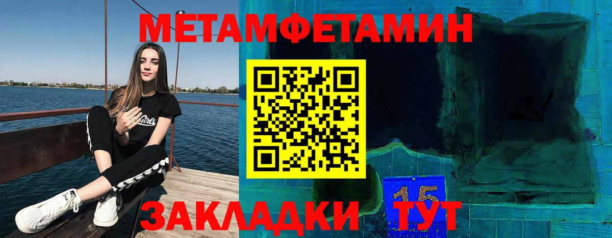 АМФЕТАМИН 98% Донской