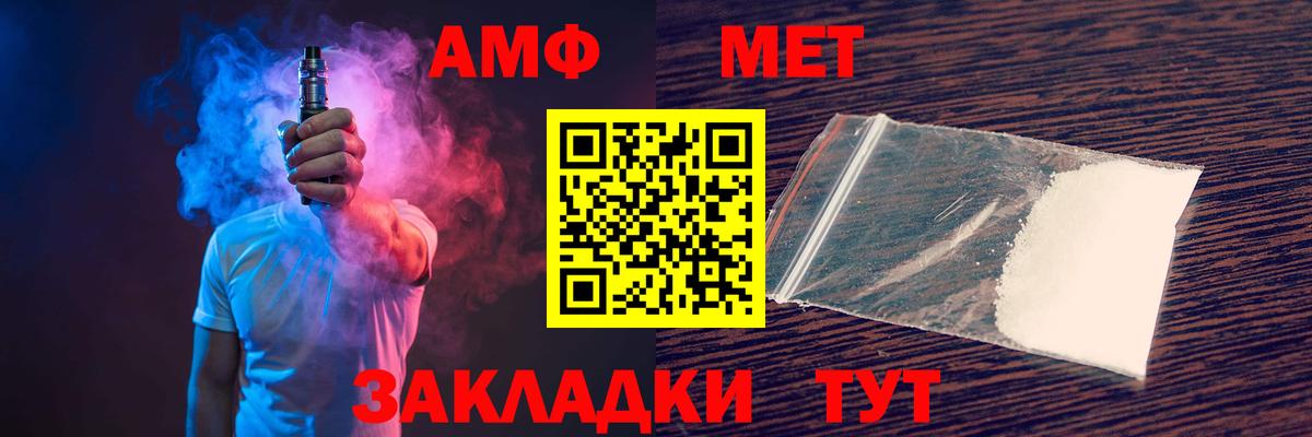 MEGA ONION  Вход с VPN  Донской  АМФЕТАМИН 97%  Amphetamine 