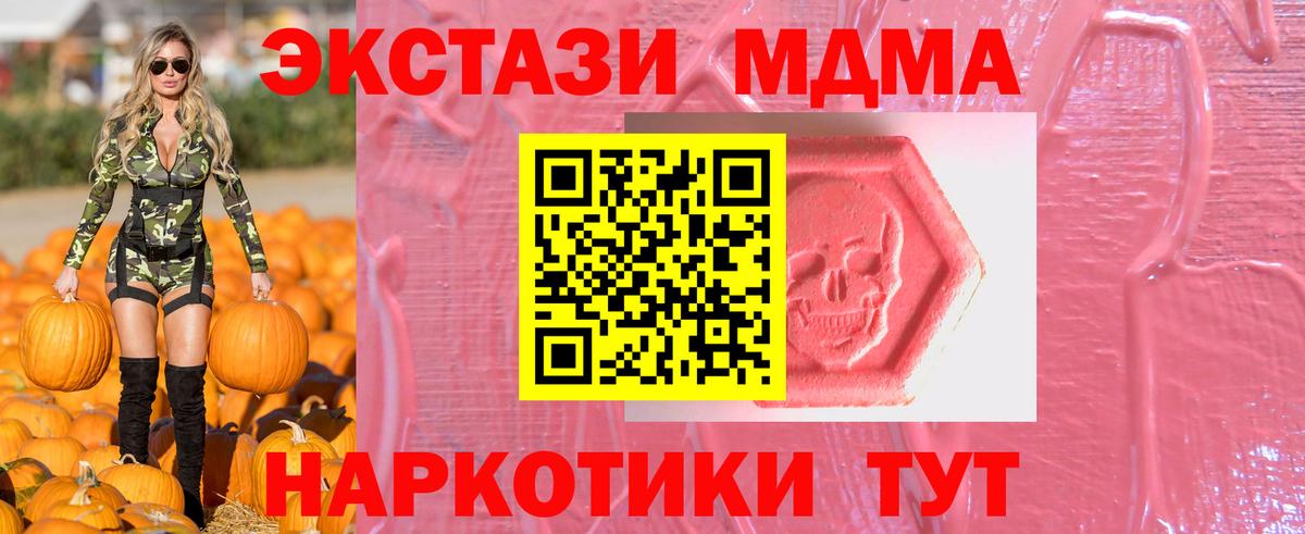 Ecstasy 250 мг  KRAKEN как войти  Экстази  Вход с VPN  Донской  ЭКСТАЗИ таблы 