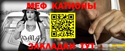 мефедрон мука Коммунар