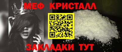 мефедрон мука Коммунар