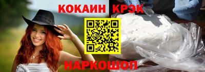 мефедрон мука Коммунар