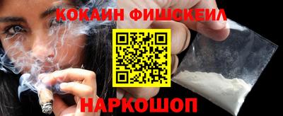 соль ск Конаково