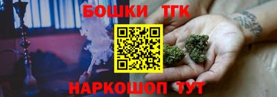 мефедрон мука Коммунар