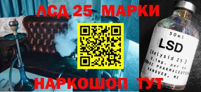 соль ск Конаково