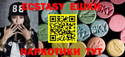 мефедрон мука Коммунар