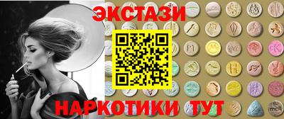 мефедрон мука Коммунар