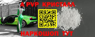 соль ск Конаково