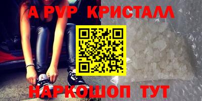 скорость mdpv Комсомольск-на-Амуре