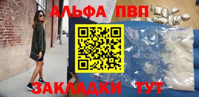 соль ск Конаково