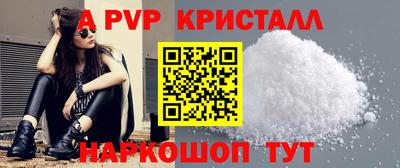соль ск Конаково