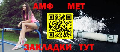 мефедрон мука Коммунар