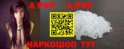 мефедрон мука Коммунар