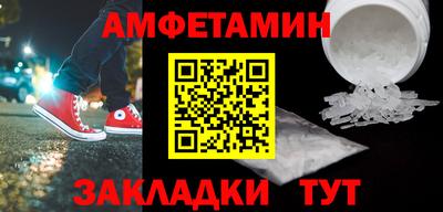 соль ск Конаково