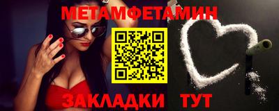 мефедрон мука Коммунар