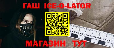соль ск Конаково