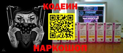 мефедрон мука Коммунар