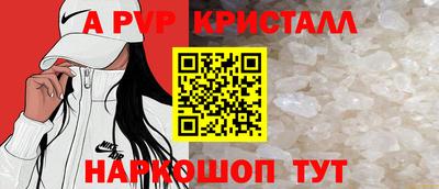мефедрон мука Коммунар