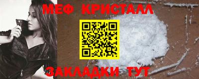 соль ск Конаково