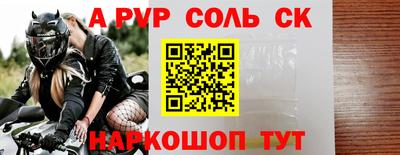скорость mdpv Комсомольск-на-Амуре