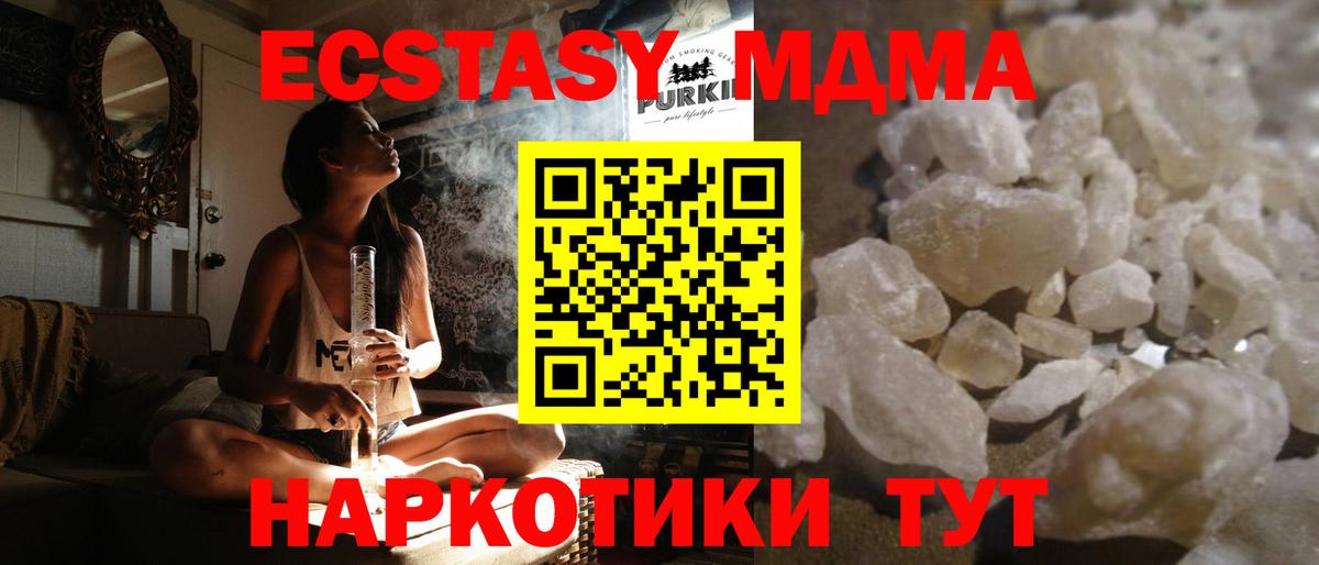 МДМА VHQ Донской