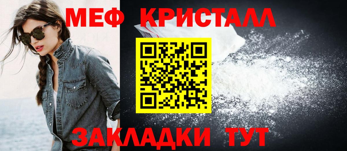 МЕФ мука Донской