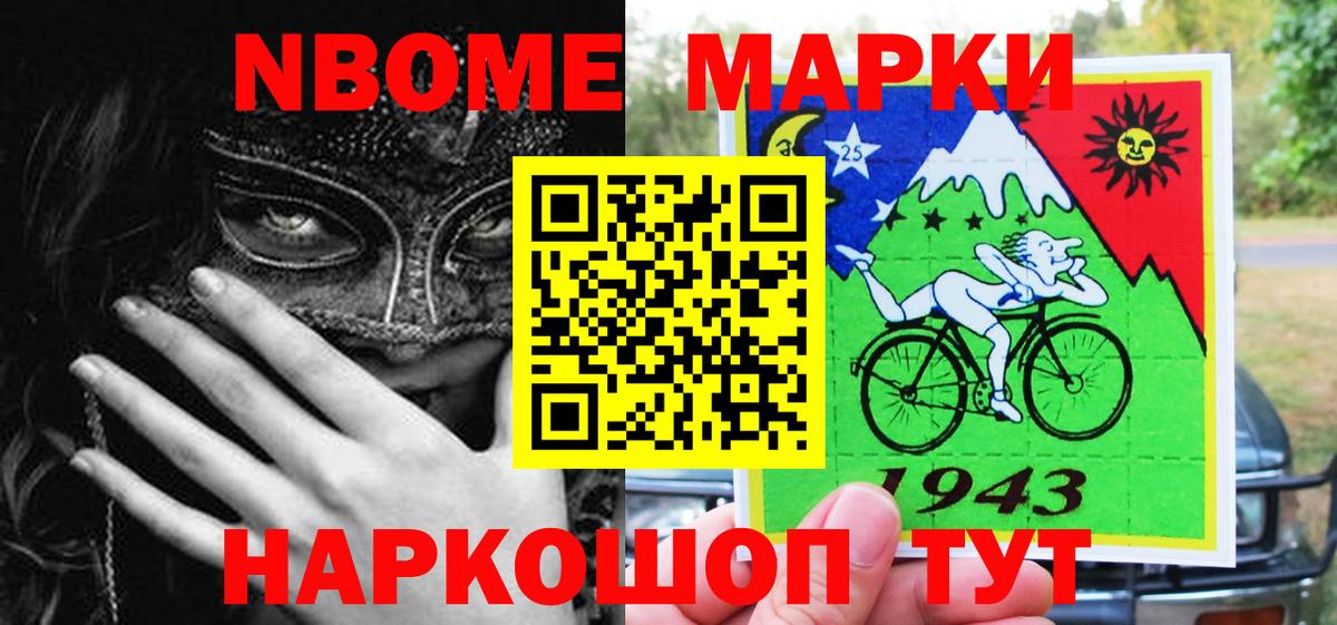 ГАШИШ  ГАШИШ  МЕФ кристаллы  Экстази  Донской  LSD-25  COCAIN  Вход с VPN 