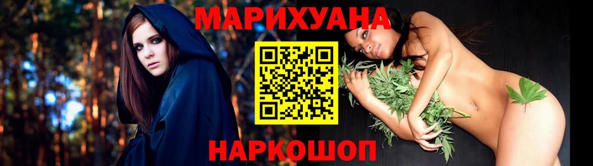Марихуана марихуана  Марихуана планчик  Конопля семена  Донской  МАРИХУАНА OG Kush  Вход с VPN 